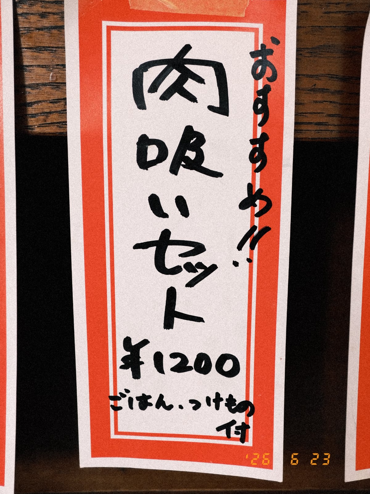 snaphkin スナフキン