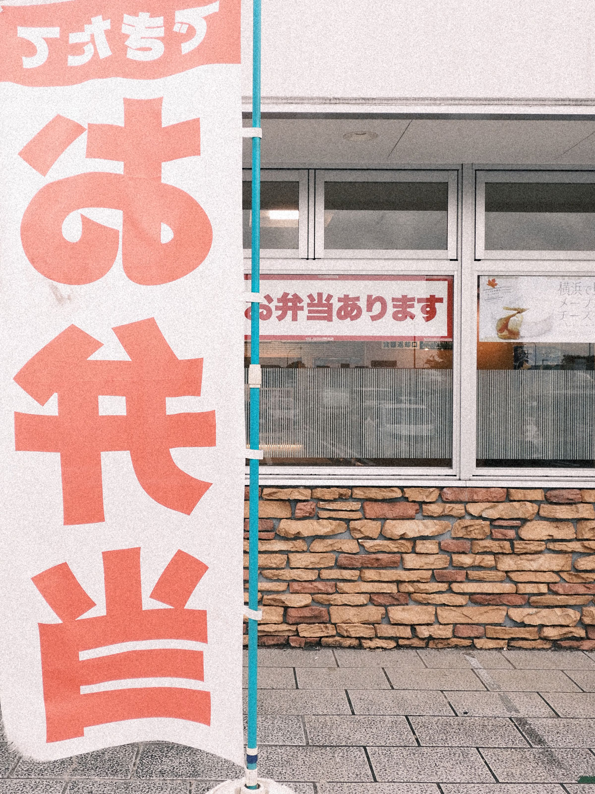 snaphkin スナフキン